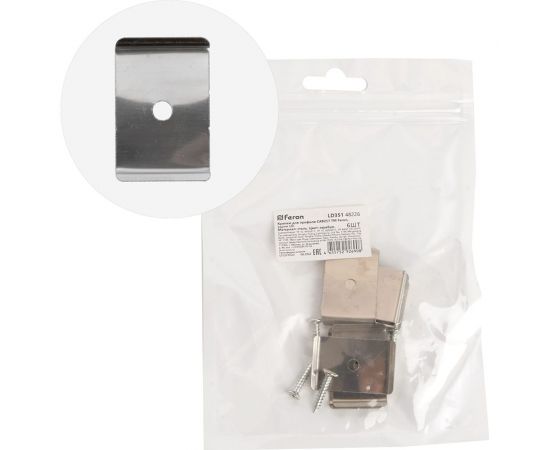 Крепеж для профиля САВ257 FERON LD351 (комплект 6шт) 48226 