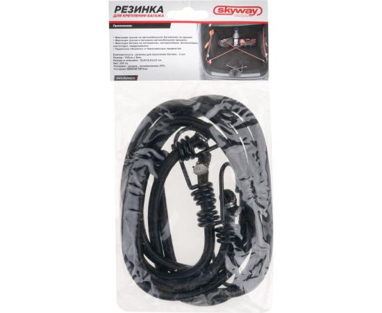Резинка для крепления багажа SKYWAY 100см 8мм, 2шт., метал., крюк S06001007 – изображение 2