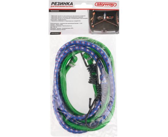 Резинка для крепления багажа SKYWAY 100см 8мм, 2шт., метал., крюк S06001007 – изображение 12