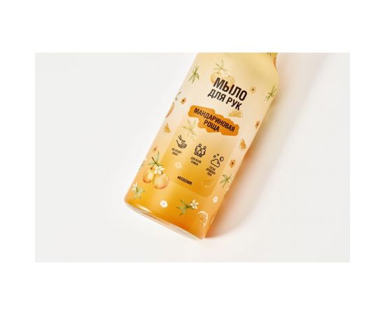 Эко-мыло для рук ECOZAVR мандариновая роща, 0.5 мл БХ-0022 – изображение 2