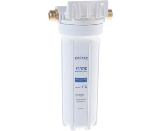 Корпус со скобой (10""; 3/4"") Гейзер 50571 – изображение 2