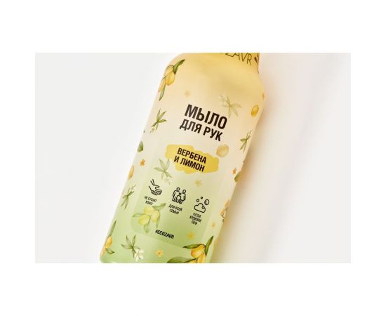 Эко-мыло для рук ECOZAVR вербена и лимон, 0.5 мл БХ-0021 – изображение 2
