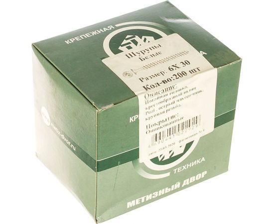 Потайной универсальный шуруп Метизный двор 6,0x30, оцинкованный, 200 шт. 4690441022929 – изображение 2