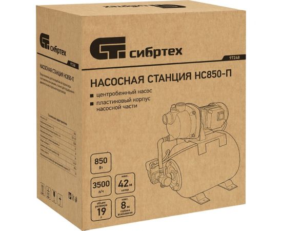 Насосная станция СИБРТЕХ НС850-П 97248 – изображение 23