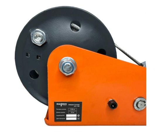 Ручная барабанная лебедка с тормозом Magnus Profi LRT-1100 1100 кг, канат 10 м SZ059381 – изображение 3