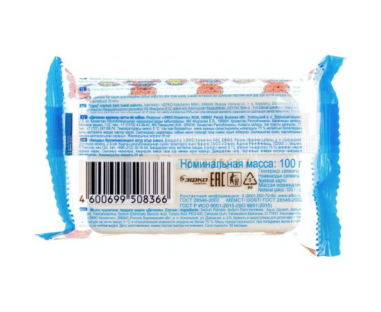 Детское туалетное мыло ЭФКО 100 г, 80356 601736 – изображение 3