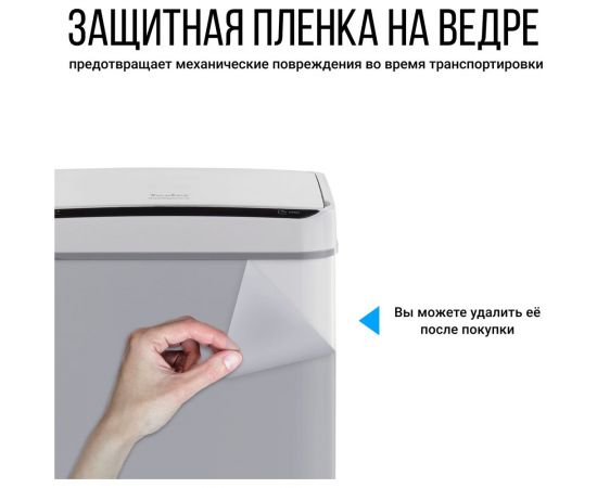 Сенсорное ведро для мусора TESLER STB-33 WHITE 00000201943 – изображение 3