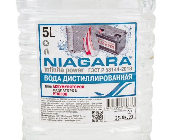 Вода дистиллированная Ниагара 5 л NIAGARA 1012000010 – изображение 3