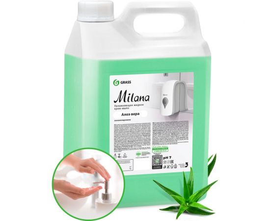 Жидкое мыло Grass MILANA алоэ вера 126605 – изображение 3
