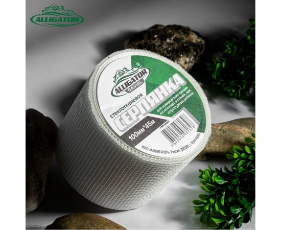 Строительная армирующая самоклеящаяся серпянка для швов гипсокартона GAVIAL ГОСТ 100 мм х 45 м 00002011 – изображение 4