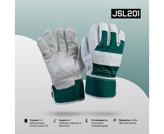 Комбинированные кожаные перчатки Jeta Safety, краги, хлопок/спилок А, размер 10/XL JSL-201-10/XL – изображение 4