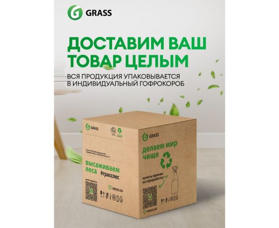 Мыло пенка для рук и тела GRASS MILANA 5кг 125583 – изображение 6
