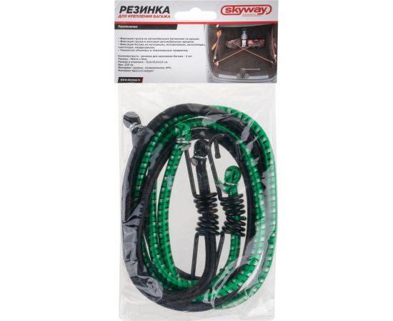 Резинка для крепления багажа SKYWAY 100см 8мм, 2шт., метал., крюк S06001007 – изображение 8