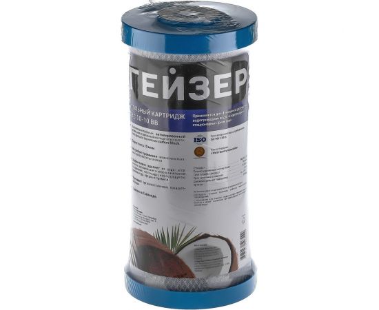 Cменный элемент Гейзер CBC10-Ag - 10BB 27095 – изображение 8