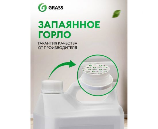 Мыло пенка для рук и тела GRASS MILANA 5кг 125583 – изображение 8