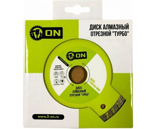 Диск алмазный отрезной ТУРБО (125х22.2 мм) ON 15-05-125 