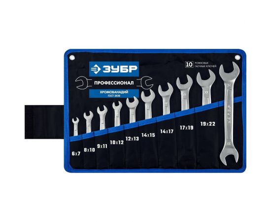 Набор рожковых гаечных ключей 10 шт 6 - 24 мм Зубр 27010-H10_z01 
