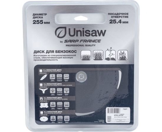 Диск 4T Unisaw 255 мм Professional Quality SPRO-05104 