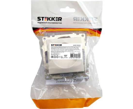 1-местная розетка STEKKER без заземления (механизм), GLS10-7109-03, 250V, 10А с защитной шторкой, серия Катрин, 39581 – изображение 11