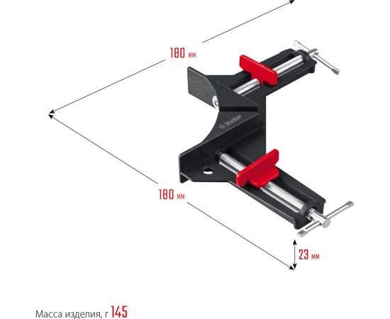 Алюминиевая угловая струбцина ЗУБР У-90 2x73 мм 32219 – изображение 11