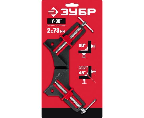 Алюминиевая угловая струбцина ЗУБР У-90 2x73 мм 32219 – изображение 12