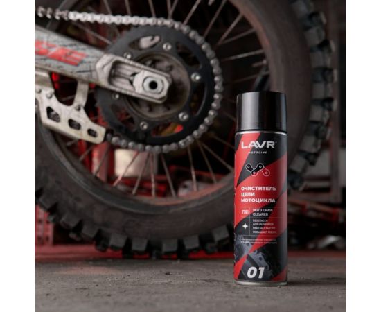 Очиститель цепи LAVR MOTO 650 мл Ln7701 – изображение 13