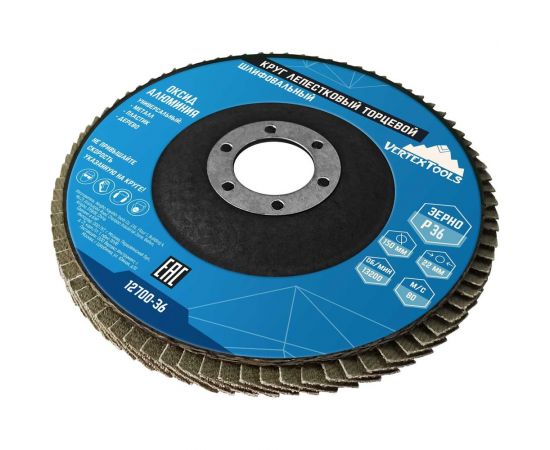 Круг лепестковый торцевой 150 мм, Р36 vertextools 12700-036 – изображение 2
