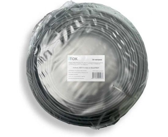 Кабель ВВГ-П нг(А) LS iTOK 3x2,5 ГОСТ (30 метров) i-KPP-VVGNG-LS-325-30 – изображение 2