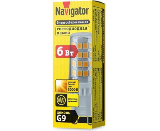 Лампа Navigator NLL-P-G9-6-230-3K-NF без пульсаций 80254 – изображение 2