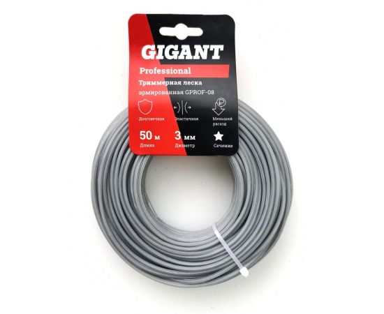 Леска для триммеров Professional 3 мм, 50 м, звезда, армированная Gigant GPROF-08 – изображение 2