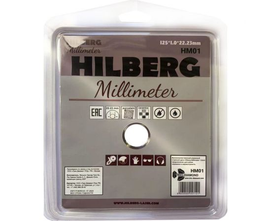 Диск алмазный отрезной Millimeter 125х22.23х1 мм Hilberg HM01 – изображение 3