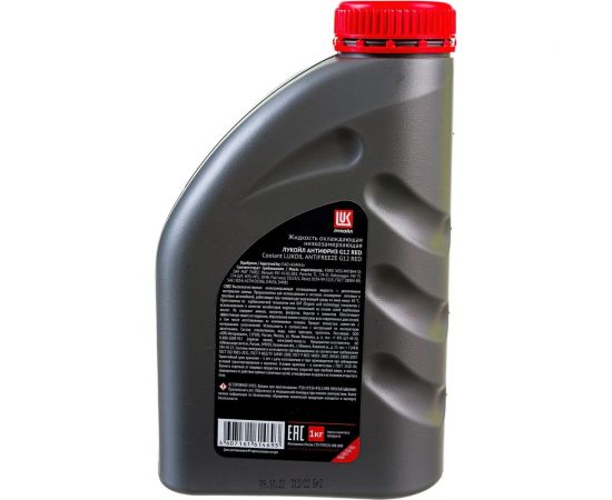 Антифриз Лукойл G12 RED, 1 кг 227392 – изображение 3