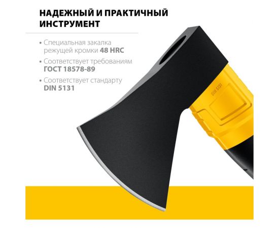 Кованый топор STAYER Fiberglass 600/800 г, с чехлом 2062-06P_z02 – изображение 3