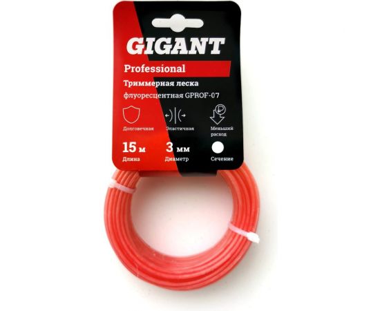 Леска для триммеров Professional 3 мм, 15 м, круг, флуоресцентная Gigant GPROF-07 – изображение 3