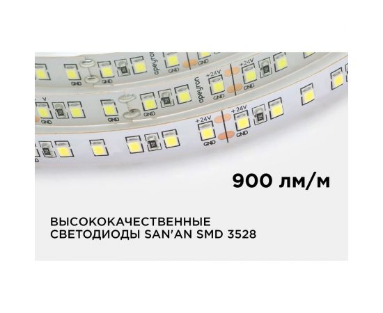 Светодиодная лента Apeyron 24В, 10Вт/м, smd3528, 120д/м, IP20, 900Лм/м, подложка, 8мм, 5м, теплый белый 00-330 – изображение 3