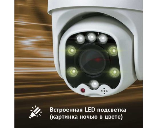Поворотная камера видеонаблюдения PS-link 4G 2мп GBT20 3189 – изображение 3