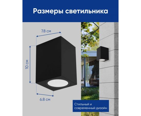 Садово-парковый светильник FERON 230V GU10, DH050, черный (на стену) 48325 – изображение 3