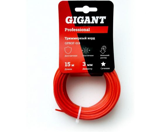 Корд триммерный Professional 3 мм, 15 м, звезда Gigant GPROF-19 – изображение 4
