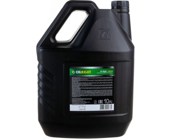 Моторное масло OILRIGHT М10ДМ 10 л 2507 – изображение 4