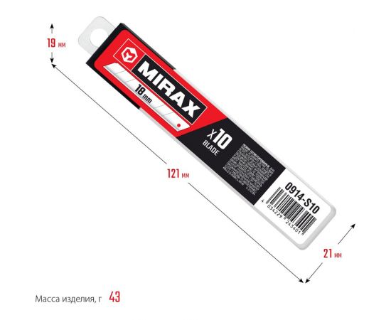 Сегментированные лезвия MIRAX MX-18 18 мм, 10 шт 0914-S10 – изображение 4