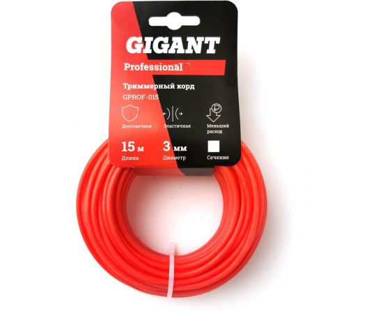Корд триммерный Professional 3 мм, 15 м, квадрат Gigant GPROF-15 – изображение 4