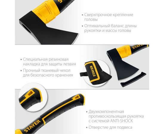 Кованый топор STAYER Fiberglass 600/800 г, с чехлом 2062-06P_z02 – изображение 4