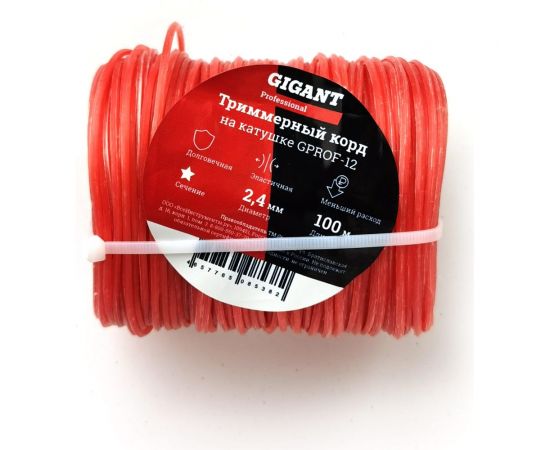 Корд триммерный Professional 2.4 мм, 100 м, звезда Gigant GPROF-12 – изображение 4