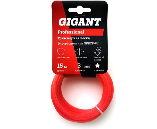 Леска для триммеров Professional 3 мм, 15 м, звезда, флуоресцентная Gigant GPROF-02 – изображение 4