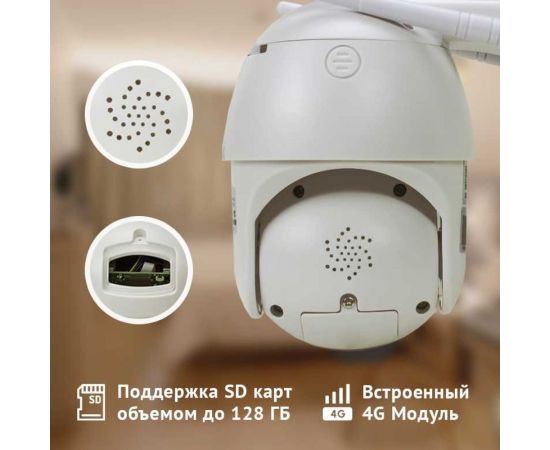 Поворотная камера видеонаблюдения PS-link 4G 2мп GBT20 3189 – изображение 4