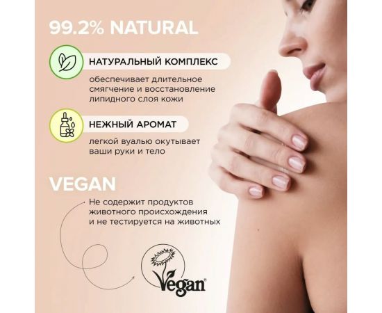 Натуральное туалетное мыло SYNERGETIC розмарин и имбирь, 90 г 200101 – изображение 4