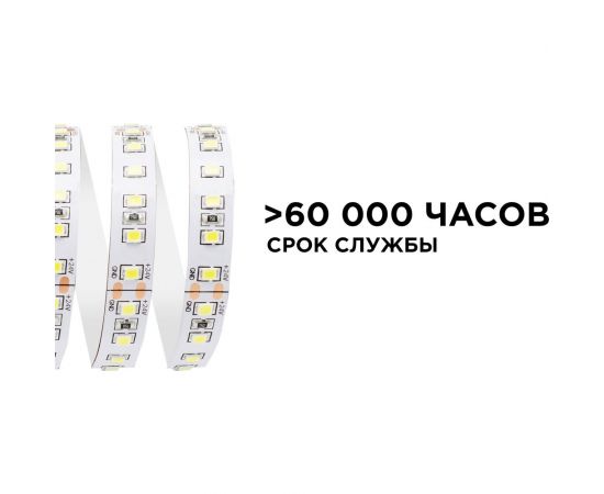 Светодиодная лента Apeyron 24В, 10Вт/м, smd3528, 120д/м, IP20, 900Лм/м, подложка, 8мм, 5м, теплый белый 00-330 – изображение 4