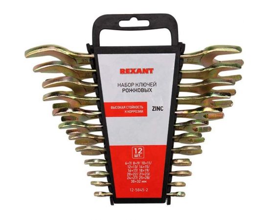 Набор рожковых ключей REXANT 6-32 мм, 12 шт желтый цинк 12-5845-2 – изображение 5