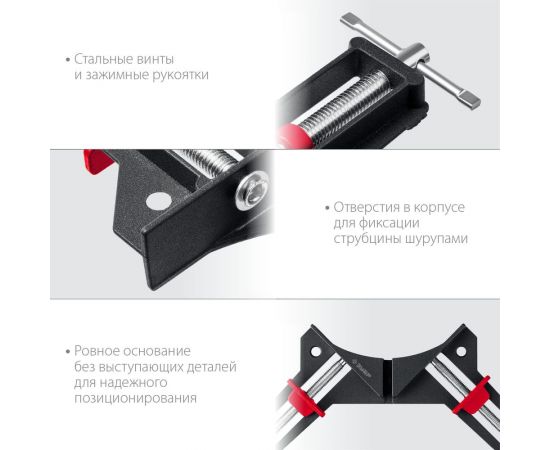 Алюминиевая угловая струбцина ЗУБР У-90 2x73 мм 32219 – изображение 5