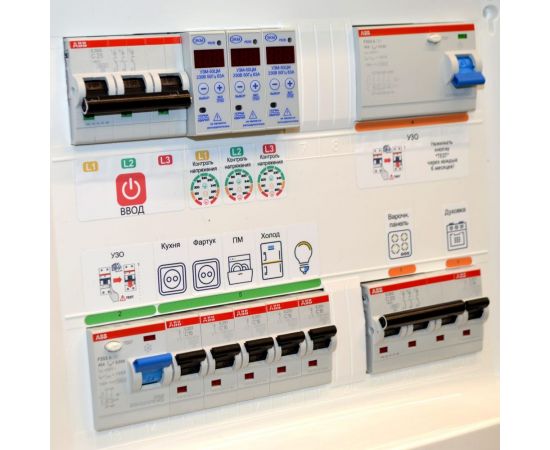 Наклейки для автоматов в электрощит Маркировка 220 для квартиры и дома от 405шт EL-ProMaxDom – изображение 7